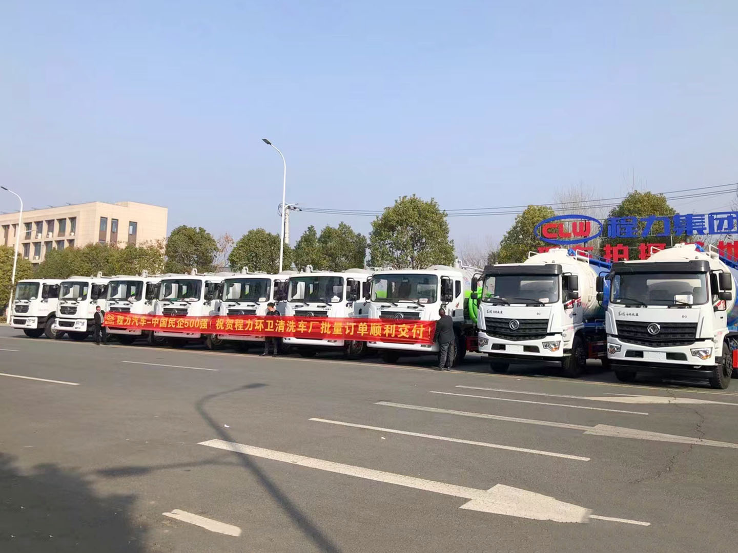 平博pinnacle体育平台集团环卫东风吸污车顺利发车