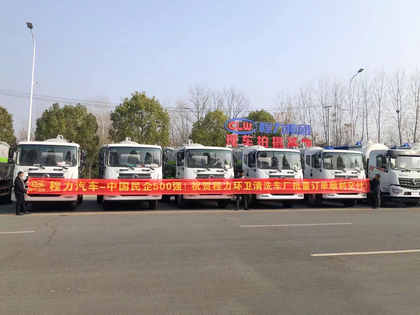 平博pinnacle体育平台集团环卫东风吸污车顺利发车