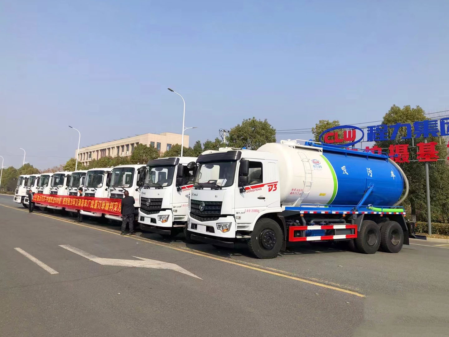 平博pinnacle体育平台集团环卫东风吸污车顺利发车