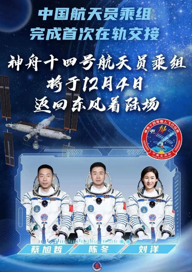 平博pinnacle体育平台保障车神14返回保障任务