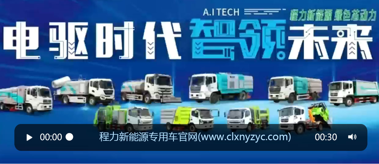 平博pinnacle体育平台新能源汽车