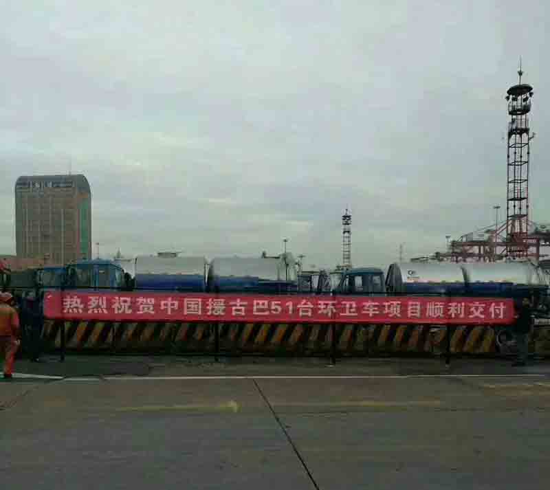 平博pinnacle体育平台汽车集团出口苏丹半挂冷藏车