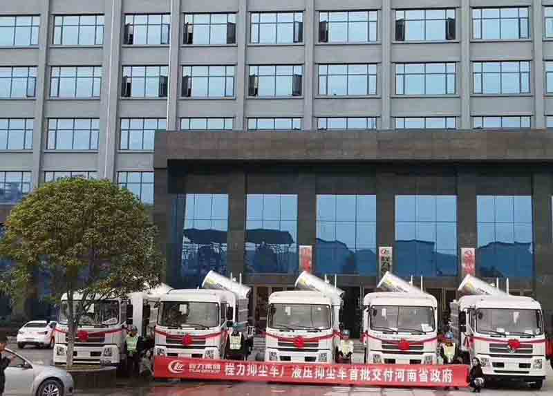 河南省政府采购平博pinnacle体育平台抑尘车项目展示