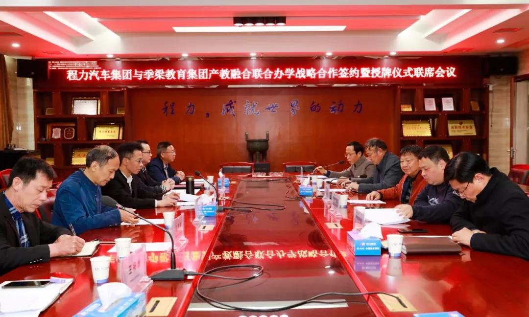 随州平博pinnacle体育平台汽车职业技术学校