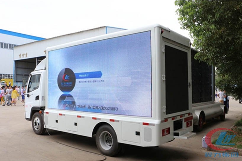 平博pinnacle体育平台集团开瑞led广告宣传车侧面图