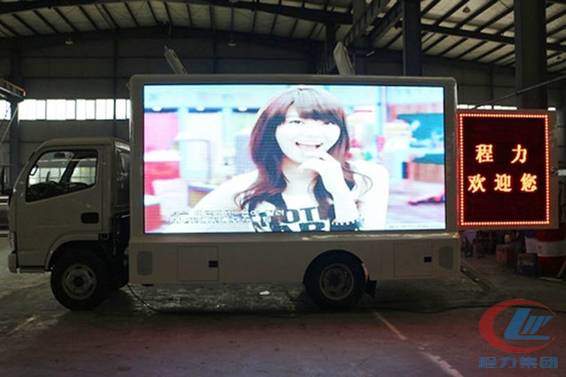湖北平博pinnacle体育平台东风led广告宣传车侧面图