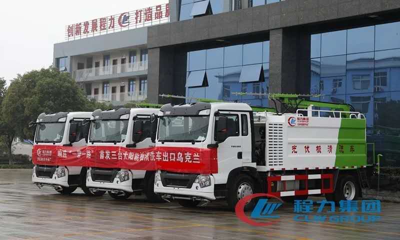 平博pinnacle体育平台太阳能板车