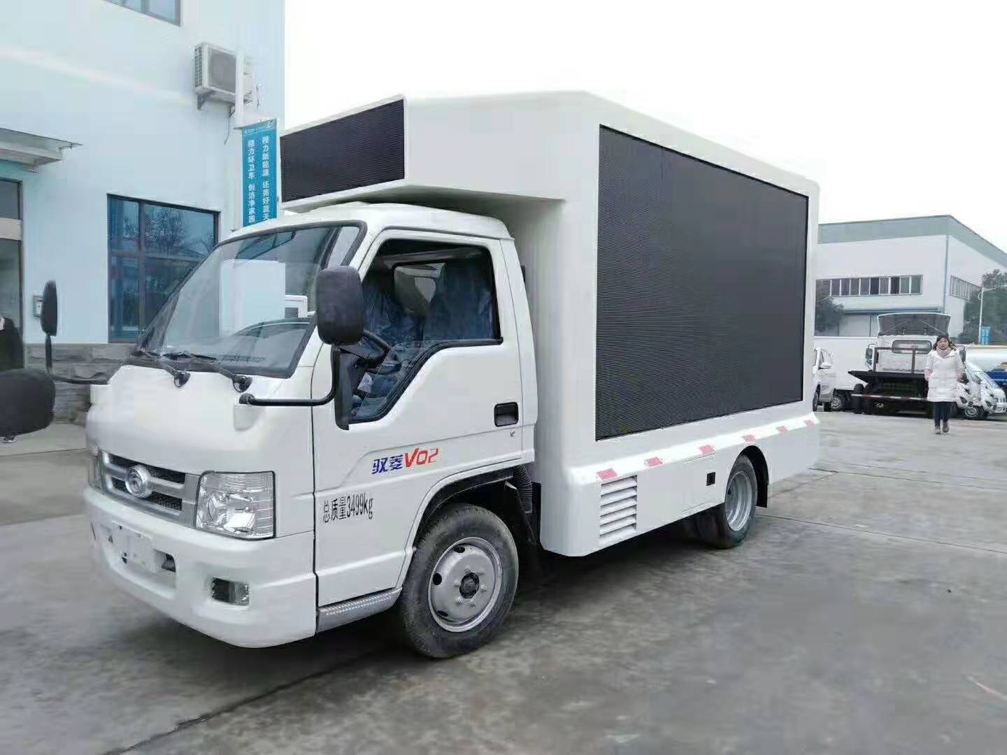 平博pinnacle体育平台集团福田宣传车侧面图