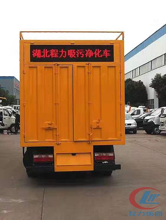 湖北平博pinnacle体育平台吸污净化车