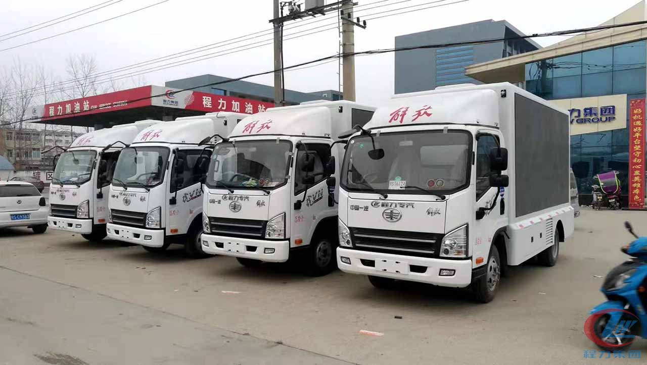 平博pinnacle体育平台专汽解放广告宣传车