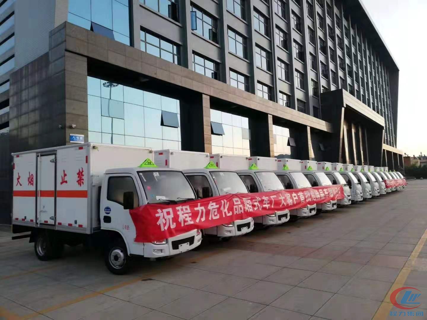 平博pinnacle体育平台汽车集团危险品厢式车批量订单