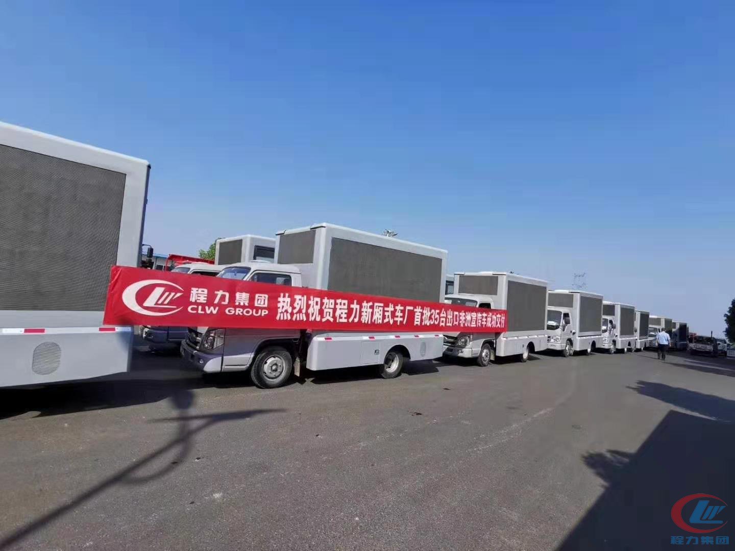 平博pinnacle体育平台集团出口非洲35台LED广告车