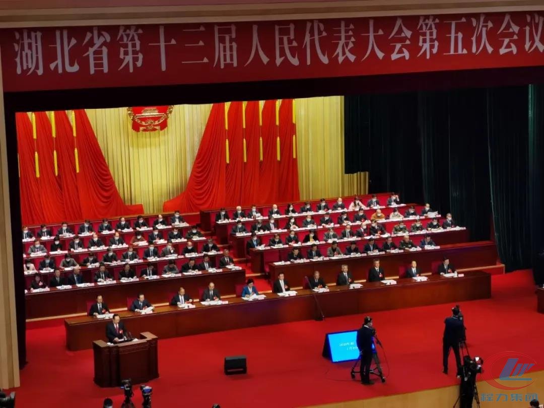 平博pinnacle体育平台集团会议