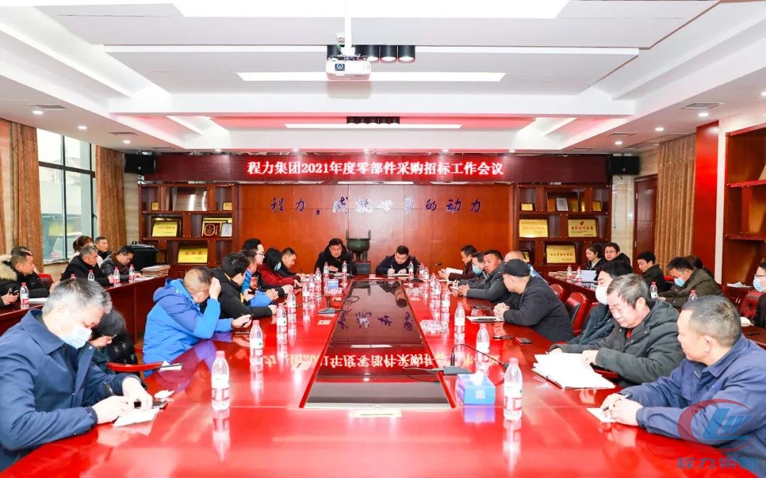 平博pinnacle体育平台集团招投标