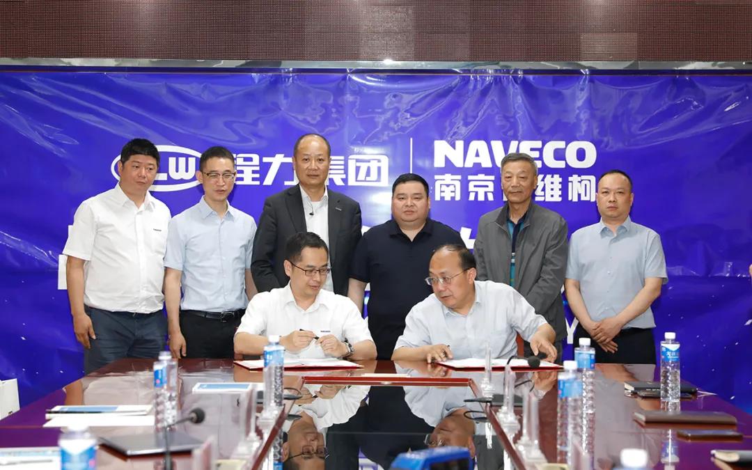依维柯与平博pinnacle体育平台集团合同