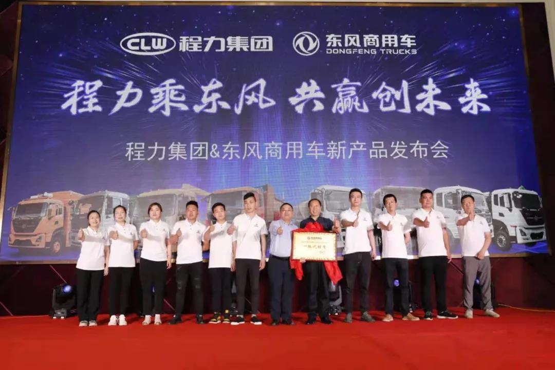 东风平博pinnacle体育平台专用车