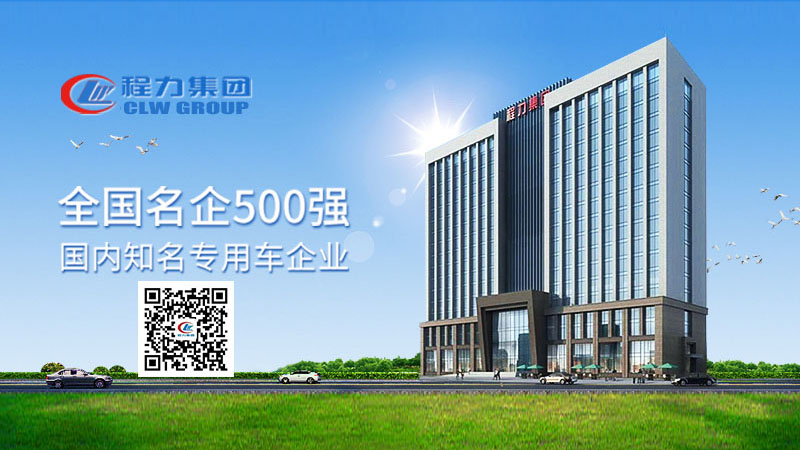 平博pinnacle体育平台商用车 平博pinnacle体育平台底盘供销